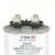 TITAN HD Run Capacitor 10 MFD 440/370 Volt Oval