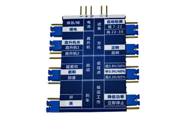 Flex Innovations ZTW ESC Programming Card