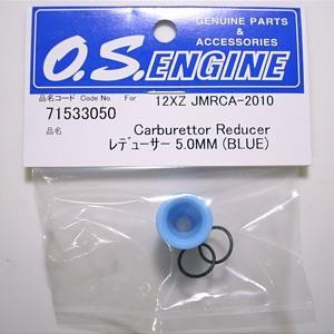 OS Engines Carburettor Reducer 5.0mm (Blue)
