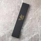 Classic White Chefs Knife 20.3cm