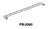 Calibre - PB-2000 Series - Double Bend Push Bar