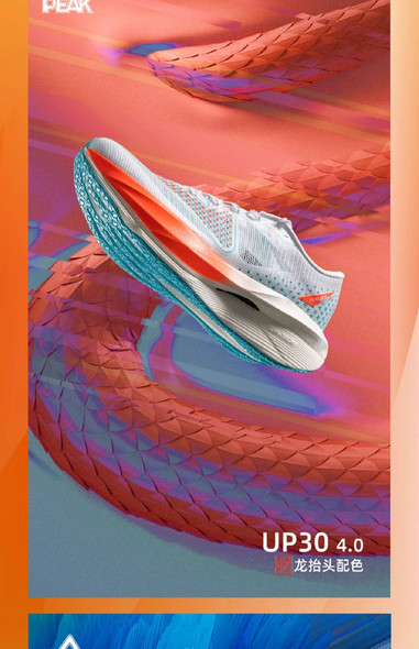 MENS  Running Shoes WHTPRPL 43