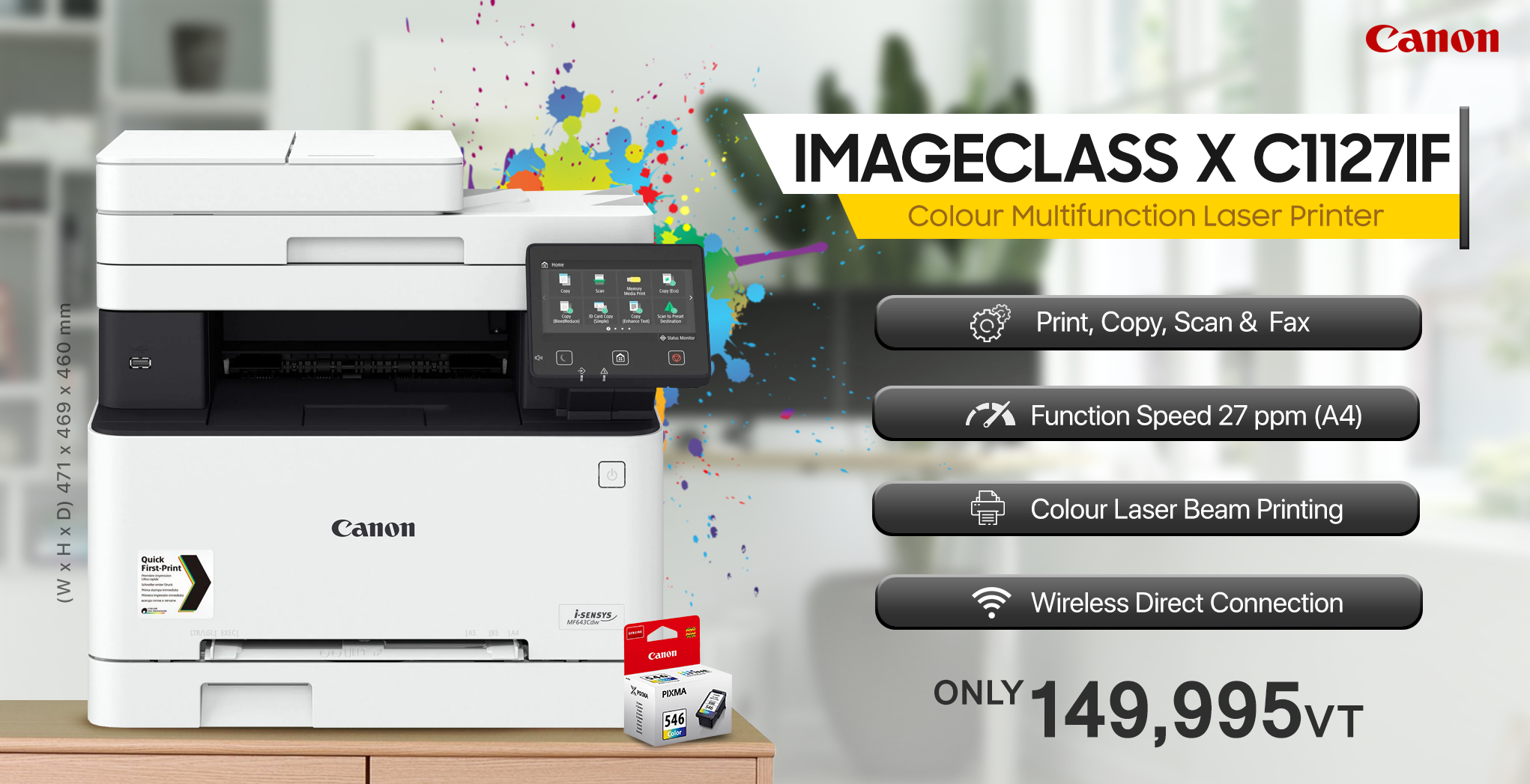 canon-imageclass-x-c1127if-web-ad-02.png