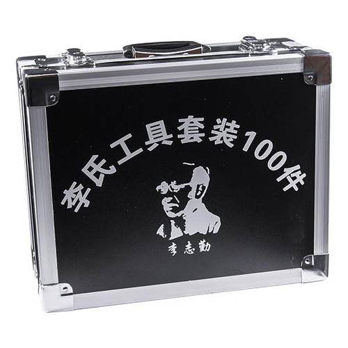 Original Lishi Original Lishi Toolbox For Holding 100 Tools Original Lishi