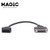 Magic Motorsport Flexbox Female OBD Cable, New