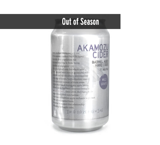 Barrel Aged Akamozu Wild Grape Cider