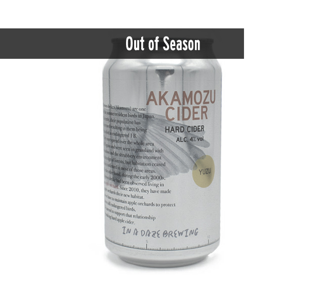 Akamozu Yuzu Cider