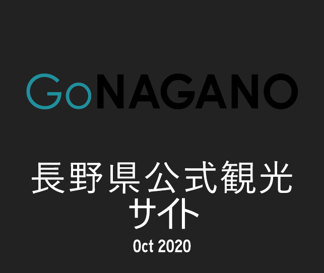 Go Nagano Oct 2020