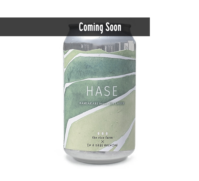 Hase Rice Lager Coming Soon