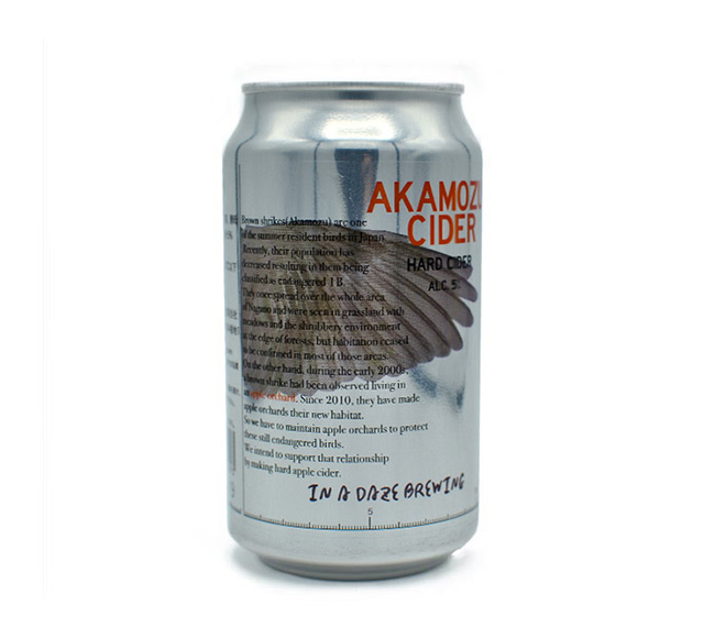 Akamozu Cider