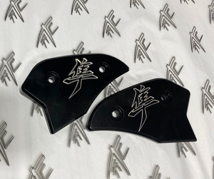 BUSA KANJI ENGRAVED BLACK CONTRAST CUT HEEL GUARDS 22-24 SUZUKI HAYABUSA *FLAWED