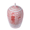 Red Double Happiness Floral Ginger Jar