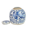 Vintage Ming Jar Phoenix Motif - 2 Sizes