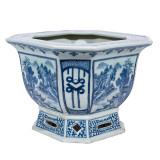 Small Landscape Foot Bath Planter