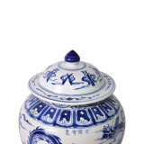 Blue & White Ginger Jar W/ Dragon Motif