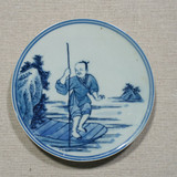Handpainted Blue & White Porcelain Coaster Boatman - Acrylic Shadow Box /S59