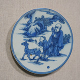 Handpainted Blue & White Porcelain Coaster God of Prosperity - Acrylic Shadow Box /S59