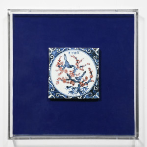 Handpainted Antique Reproduction Porcelain Tile Maggapie Cherry Blowssom - Acrylic Shadow Box /S06