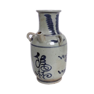 Blue And White Porcelain Oil Pot With Symbol of Prosperity
