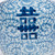 Blue & White Double Happiness Floral Lidded Jar