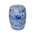 Blue & White Garden Stool Twisted Lotus Kirin Motif