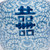 Blue & White Double Happiness Floral Lidded Jar