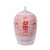 Red Double Happiness Floral Ginger Jar