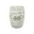 Lillian August Coral Red Twisted Lotus Porcelain Garden Stool