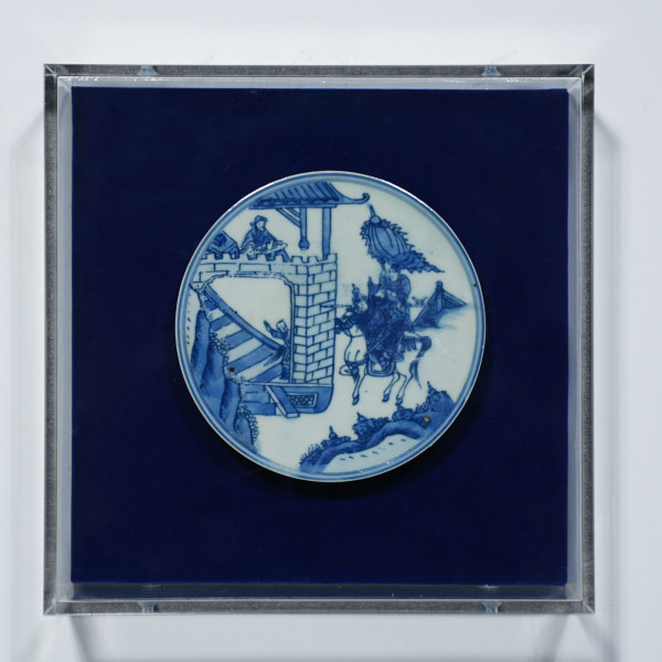 Handpainted Blue & White Porcelain Coaster Enemy At Gate - Acrylic Shadow Box /S56