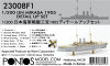 PON23008F1 1/200 Pontos Model IJN Mikasa 1905 Detail up set MMD Squadron