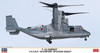 HSG2359 1/72 Hasegawa V-22 Osprey JGSDF Transport Aviation Group MMD Squadron