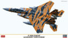 HSG2392 1/72 Hasegawa F-15DJ Eagle Aggressor Tiger Scheme JASDF MMD Squadron