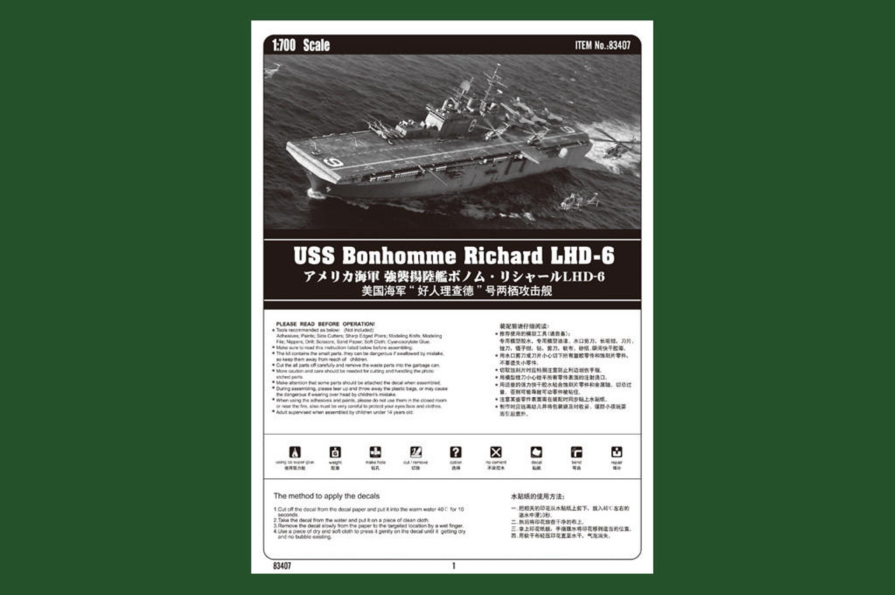 1/700 Hobby Boss USS Bonhomme Richard LHD-6 - HY83407 - Squadron.com