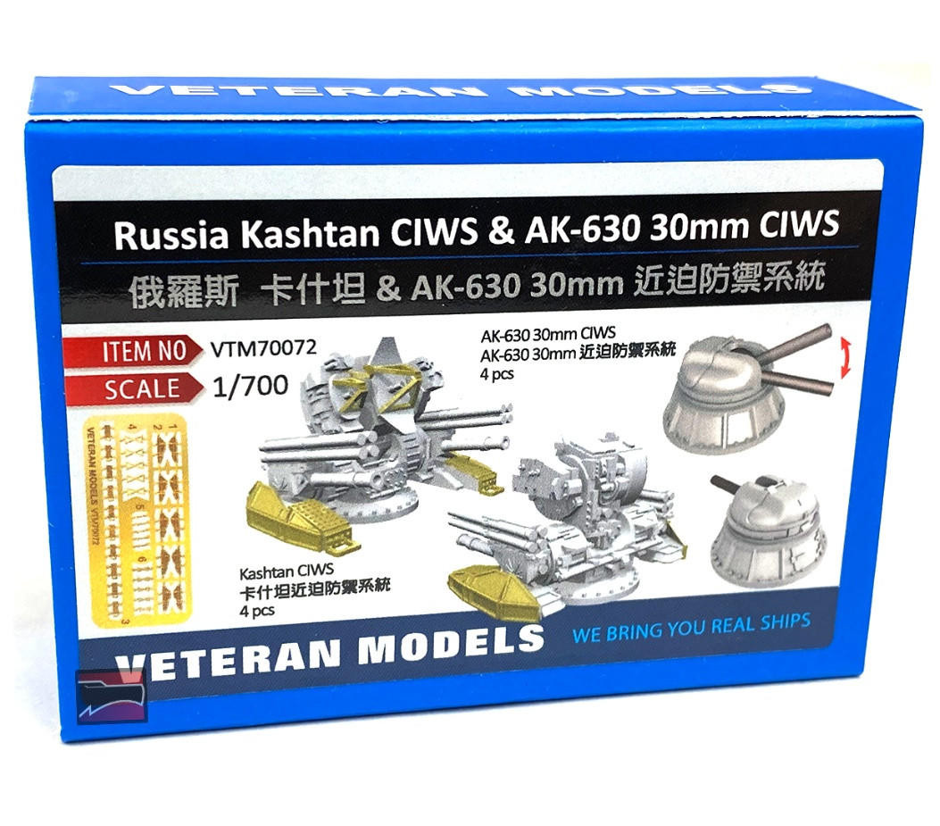Veteran Models 1/350 AN/SPG-60 Illuminators Radar – Resin & Photo-Etched Kit VTM35023