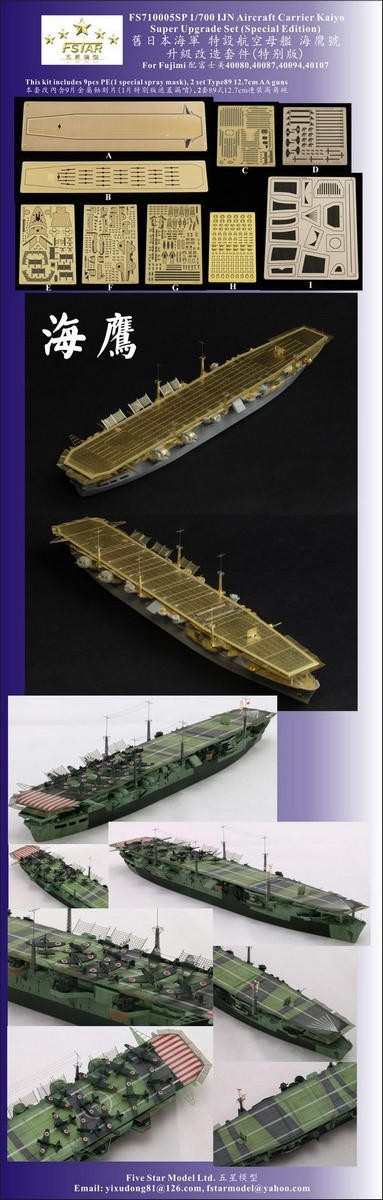 1/700 Scale IJN Carrier Aircraft Model Kit – Zero, Kate, Val Planes By Kajika/Flyhawk 9 thumbnail image