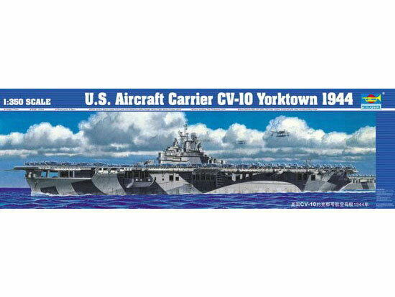 TRP5603 1/350 Trumpeter USS Yorktown CV10 Aircraft Carrier 1944 MMD Squadron