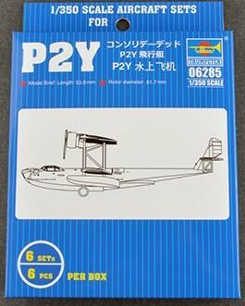 TRP6285 1/350 Trumpeter P2Y Flying Boat Patrol Aircraft Set for Carriers 6/Bx MMD Squadron