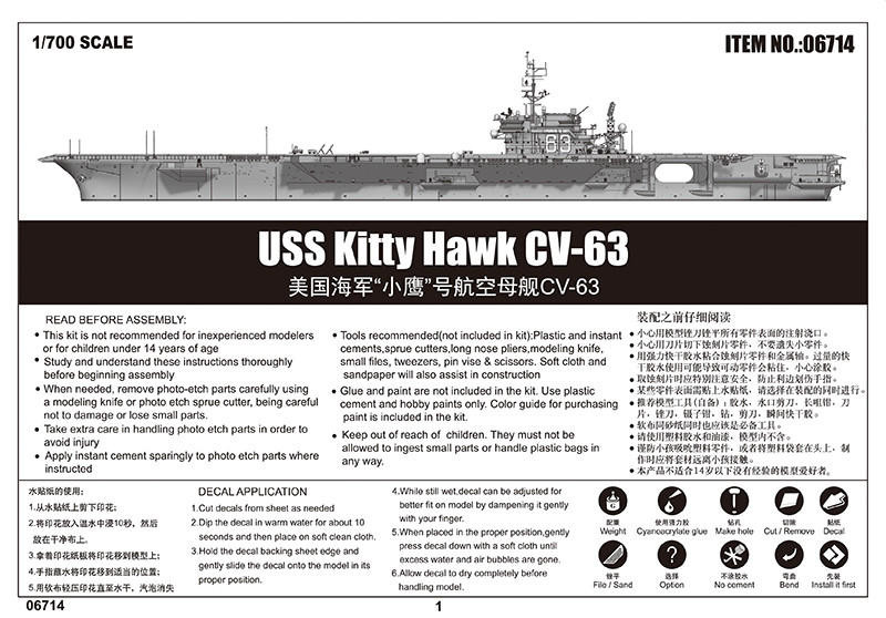 1/700 Trumpeter USS Kitty Hawk CV63 Aircraft Carrier - MMD
