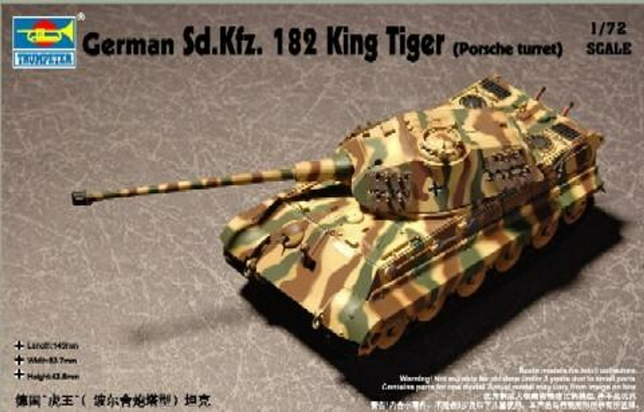 型番600031/72 Sd.Kfz.182 King Tiger