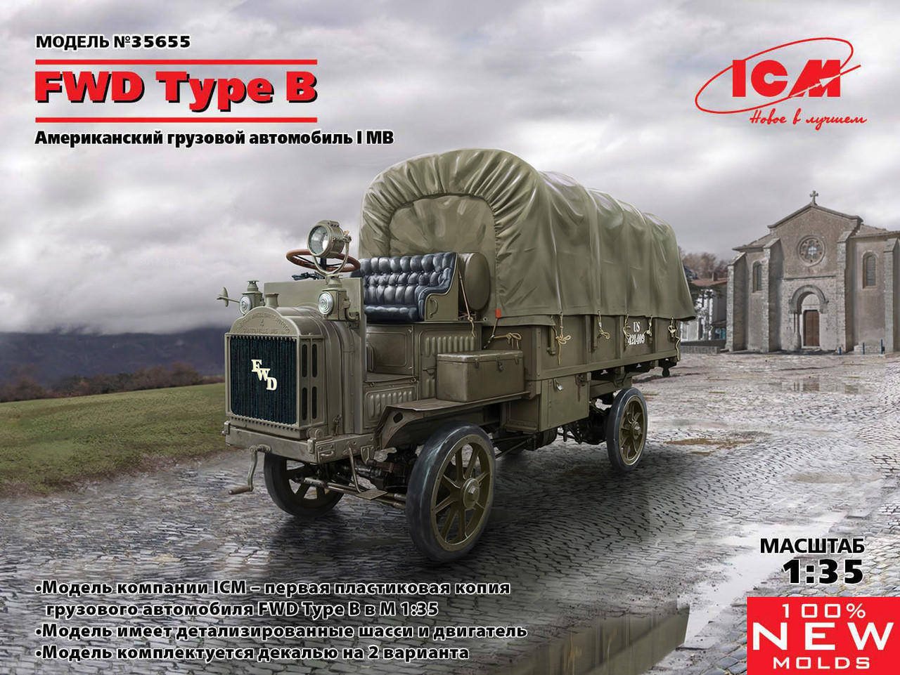 1/32 飛車角 BIG DECORATION TRUCK Amazon.com: New Ray Toys 1:32 Scale Freightliner 114SD Flat