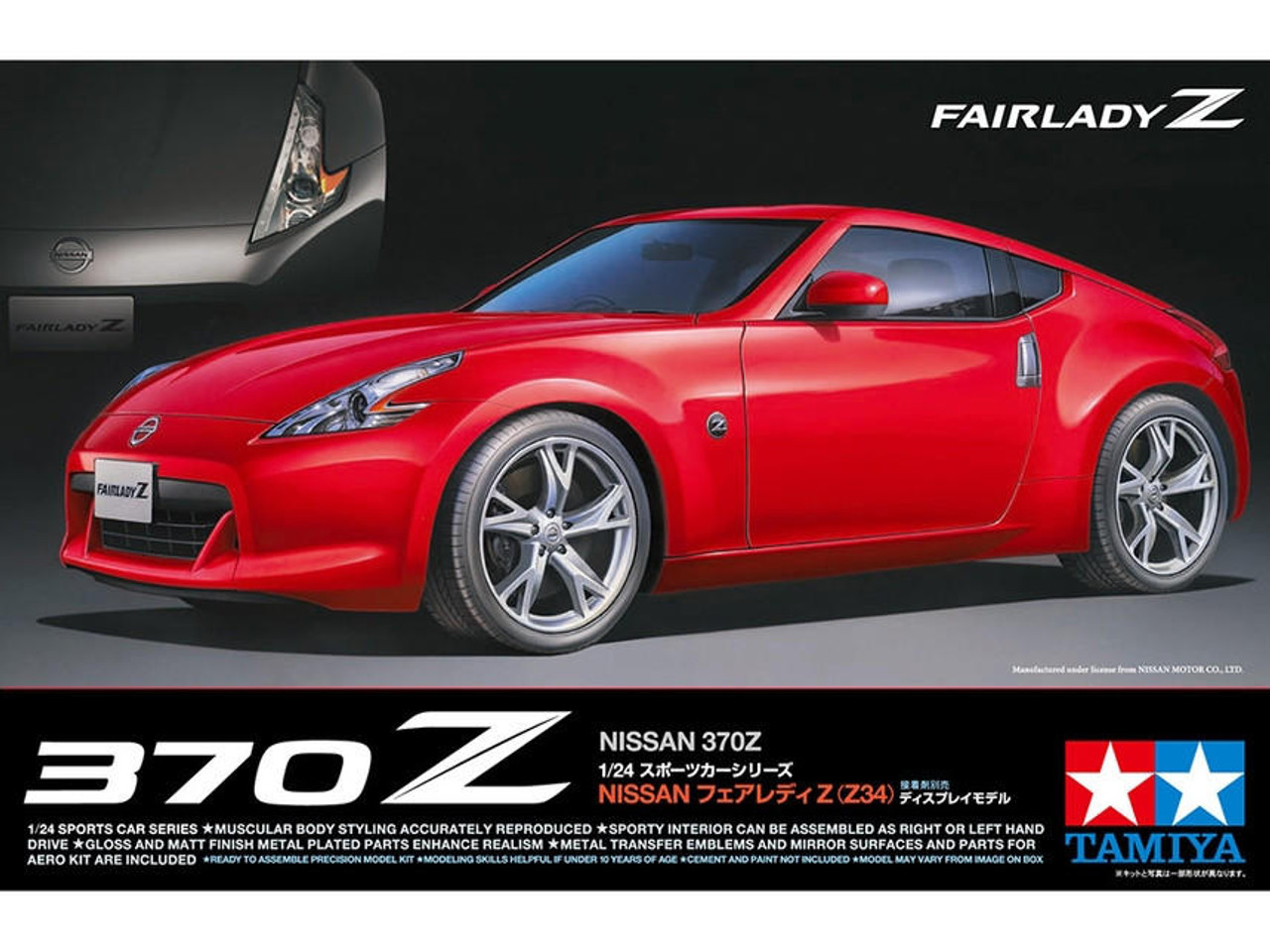 ガリュミーズ　ガ・リュミーズ NISSAN 400Z RED ROCKET BUNNY 499 MADE 1/64 SCLAE DIECAST CAR
