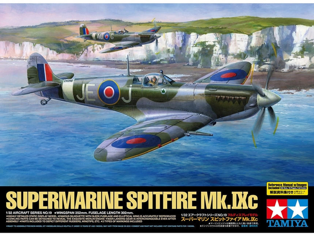 1/32 Supermarine Spitfire Mk IXc Fighter