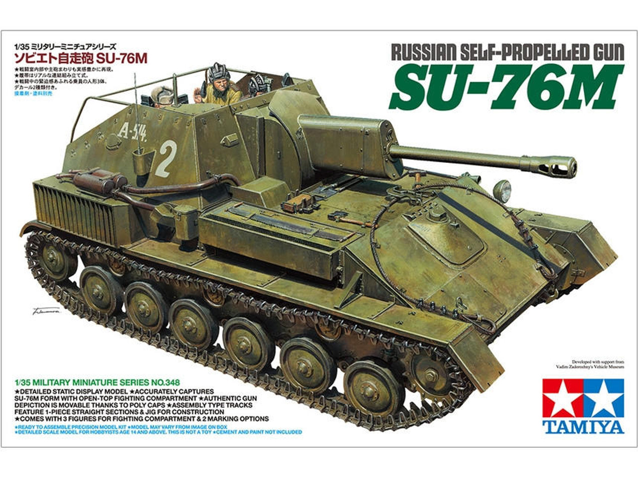 1/35 Russian Su76M Tank w/Self-Propelled Gun - FreeTimeHobbies.com