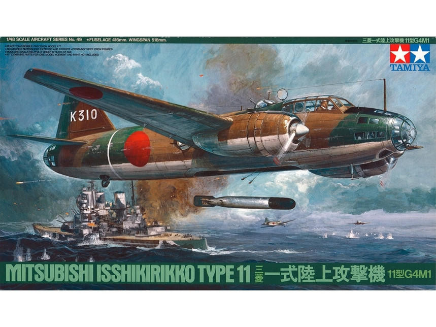 tam61049-148-isshiki-rikko-