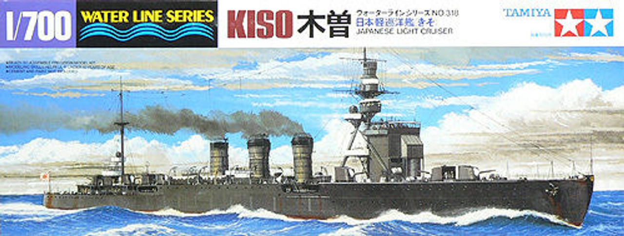 tam31318-1700-ijn-kiso-light-