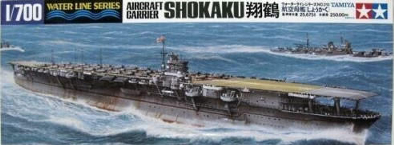 1/700 IJN Shokaku Aircraft Carrier Waterline