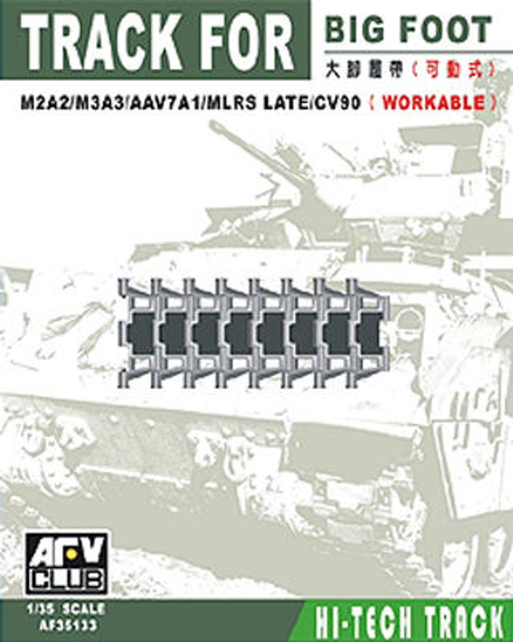 AFV35133 1/35 AFV Club Big Foot Workable Track Links for M2A2, M3A3, AAV7A1, MLRS Late/CV90 MMD Squadron