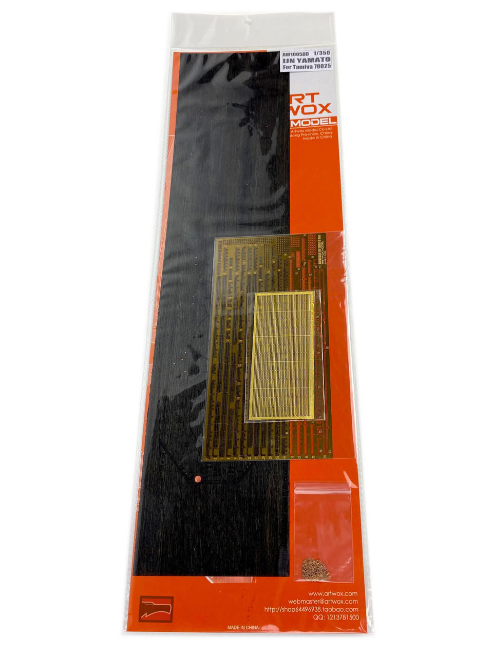 1/350 Artwox IJN YAMATO Wooden Deck D - Squadron.com