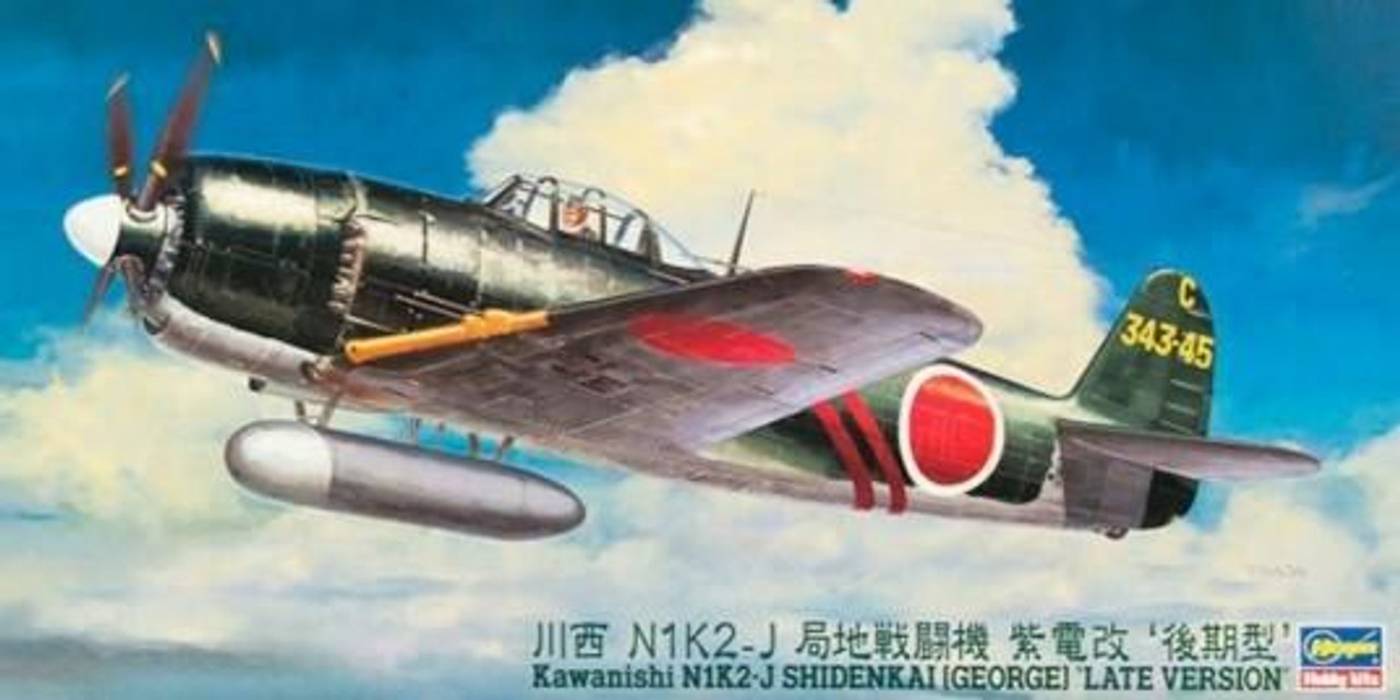 HSG19174 1/48 Hasegawa Kawanishi N1K2-J Shidenkai Geo MMD Squadron