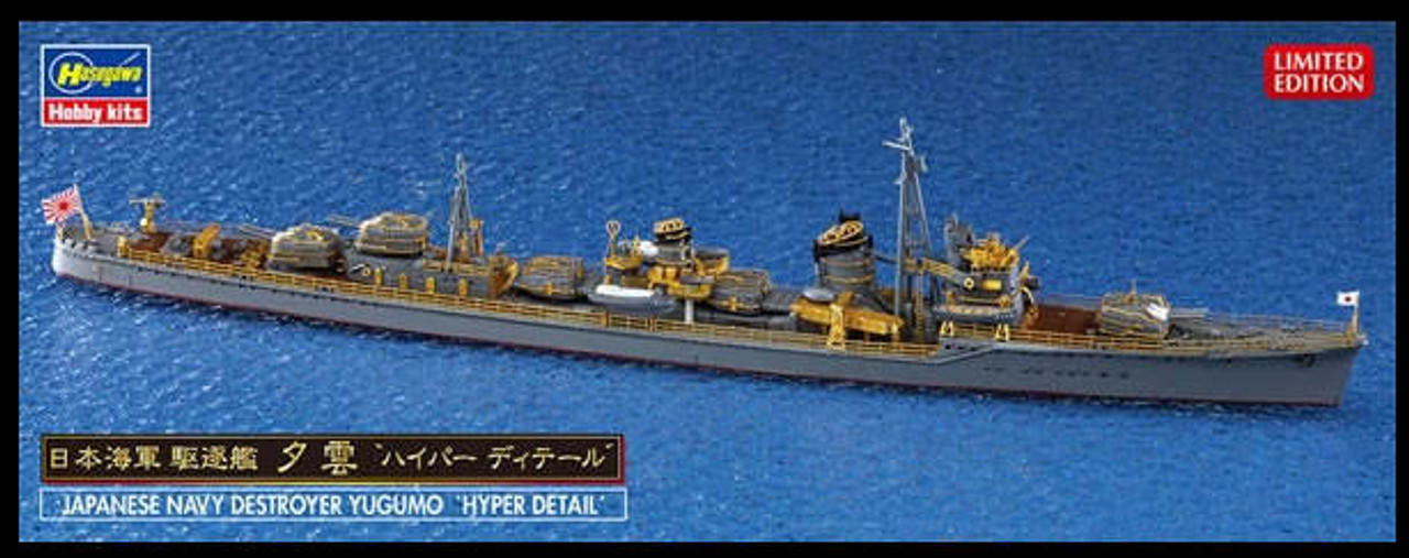 HSG30059 1/700 Hasegawa IJN Destroyer Yugumo MMD Squadron